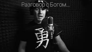 Джон сан классно зачитал рэп!
