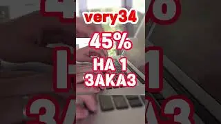 халявные купоны на яндекс лавку #яндекславка #купоны #халявныепромо #промокоды #скидки #ялавка