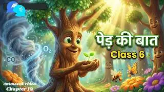 पेड़ की बात Class 6 || Animated Video || Ped Ki Baat Chapter 13