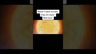 Мем про маму #shorts #mother
