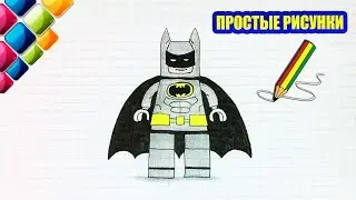 Простые рисунки 