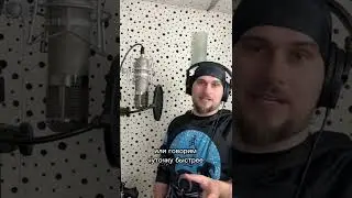 Раскладка по тексту при озвучивании