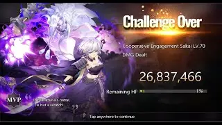 ILLUSION CONNECT | SAKAI COOP - KASUMI WITHOUT UR ARMOR 1% LEFT + GEARS