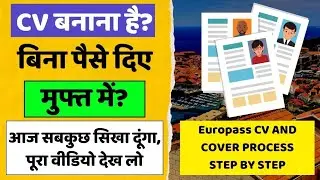Free Europass Cover Letter and Cv for Europe | Public Engine