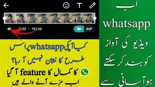 whatsapp new update in 2021|whatsapp features|itechforu