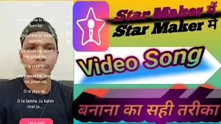 Starmaker Video/Duet Song Kaise Banaye ?? Starmaker Setting For Good Voice | Starmaker | Star maker