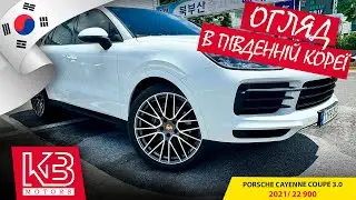 PORSCHE CAYENNE COUPE 2021 3.0 безнин