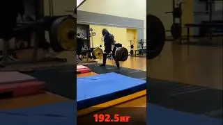 Тяга 192.5кг новый рекорд с.в 72кг            