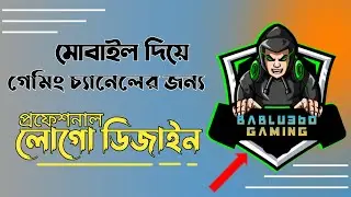 How to Make Professional Logo for Gaming Channel in Mobile ❣ গেমিং লোগো মোবাইল দিয়ে ❣ Bablu360