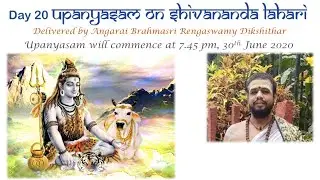 Day 20 Upanyasam on Shivananda Lahari