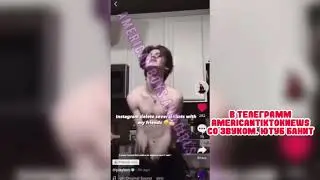 ВИДЕО ПЭЙТОНА В БЛИЗКИХ ДРУЗЬЯХ // БЛИЗКИЕ ДРУЗЬЯ // ПРИВАТНЫЕ ВИДЕО ПЭЙТОНА ДЛЯ ДРУЗЕЙ