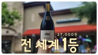 한국이 드디어 해냈습니다. 전세계 1등 흑맥주 OBC(오리지널비어컴퍼니) - Bullrock Stout