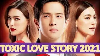 [TOP 6] 2021 TOXIC LOVE STORY THAI DRAMAS /THAI LAKORN