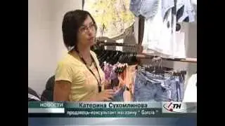 ТМ "Garcia", Харьков - открытие в ТРЦ "Французский бульвар", 2013г.