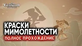 СОБЫТИЕ 