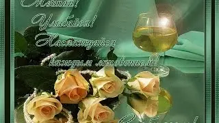❤ С Юбилеем, Светлана! ❤