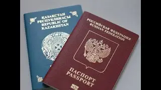 Переезд из Казахстана в Россию