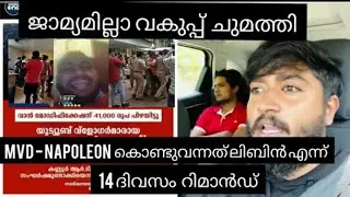 e bull jet latest news e bull jet news സത്യാവസ്ഥ എന്ത്‌ ?