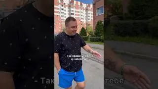 Неловко получилось #юмор #парковка #семья