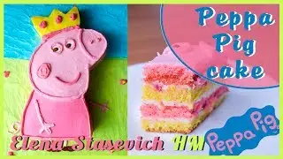 Peppa Pig Cake || Peppa Pig Cake || Elena Stasevich HM