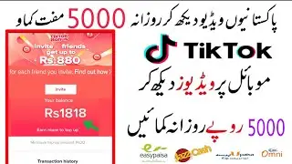 How to Earn Money from Tiktok | Earn Money from Tiktok app | Tiktok unlimated Earn Money
