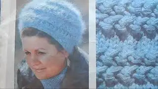 ЖЕНСКАЯ ШАПОЧКА С МАЛЕНЬКИМИ УШКАМИ. 1973. Вязание спицами. Ольга Бриз