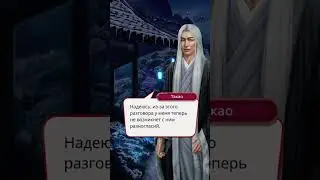 Легенда Ивы 10 серия 2 сезон Своя дорога Клуб Романтики