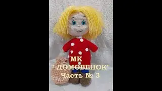 МК 