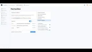 Создание вебхука (webhook) в сервисе Integromat и подключение к боту в сервисе PuzzleBot (часть 2)