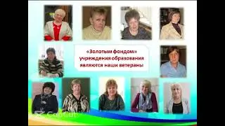 Вечер встречи 2023