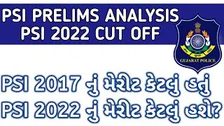 psi merit 2022 cut off|psi prelims exam cut off 2022|psi cut off| psi 2022 cut off gujarat|psi merit