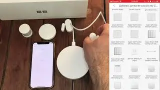 Xiaomi gateway 3 global что нужно знать при покупке #xiaomi #умныйдом система #безопасность #защита