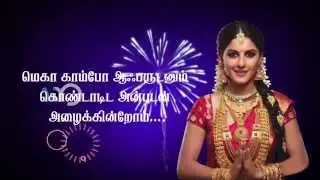 BAJI TEX & ROSHNI | VARNAM MEDIAS