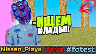 ДОБИВАЕМ 2К НА КАНАЛЕ / СТРИМ / #samp #gta #arizonarp #arizona