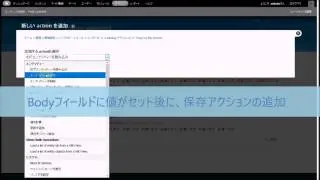 Drupalのモジュール（Rules）で新規ノード作成とフィールドの値セットする「アクションセット」の作成