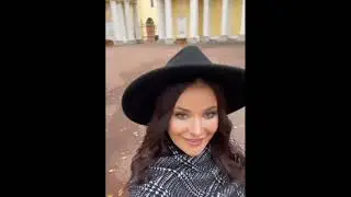 Осень