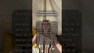 Одно действие может изменить жизнь 🤩