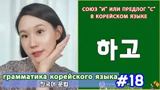 Союз 