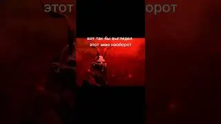 Со мной воюет сатана #shorts #games #geometrydash #gaming #gamingvideos