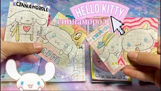 💗Бумажные Сюрпризы💗Синнаморолл|Cinnamoroll🐰🍨🤍✨распаковка~