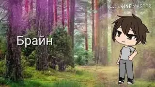 °Оливия Стар° сериал / 1 серия