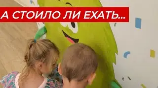 Детская поликлиника в москве. как мы добирались. Огромный заказ на Озон.