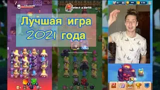 CLASH QUEST// КАК ИГРАТЬ В КЛЕШ КВЕСТ// SUPERCELL СМОГЛИ?