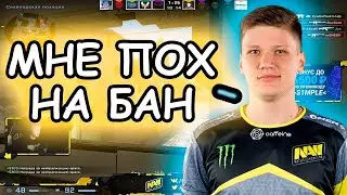CS:GO | ПОПАЛСЯ В КАТКЕ С SIMPLE И ПОБЕДИЛ! SIMPLE УМОЛЯЕТ О НИЧЬЕ? ШОК! ЖЕСТЬ! ИГРА БЕЗ ЧИТОВ!