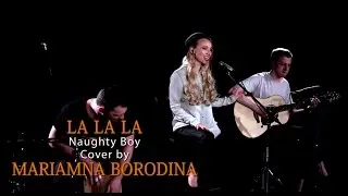 Naughty Boy - La La La | Live cover by Mariamna Borodina