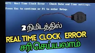 Real time clock error problem fix tamil #realtime #realtimeclock #lenovo #laptopservice #howto #tech