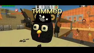 бесячие типы игроков(превью съел)
