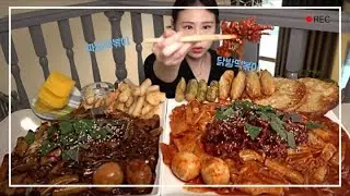 심퉁즉떡 닭발떡볶이 짜장떡볶이 먹방 MUKBANG