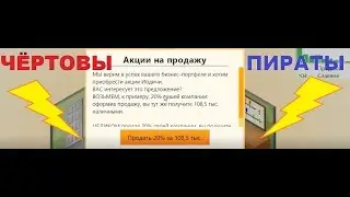 Симулятор разработчика игр. Game Dev Tycoon