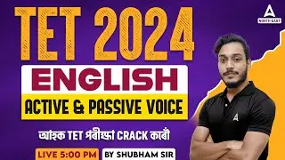 Assam TET English Grammar | Assam TET Preparation 2024 | Active & Passive Voice By SHUBHAM SIR